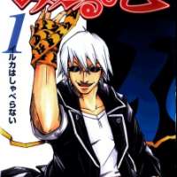  ����� Mieru Hito <small>Story & Art</small> 